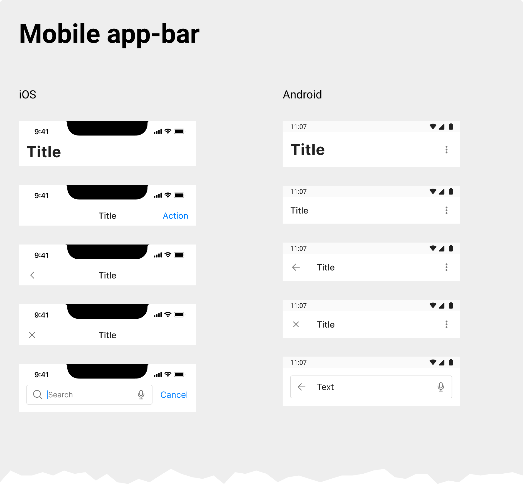 mobile-components